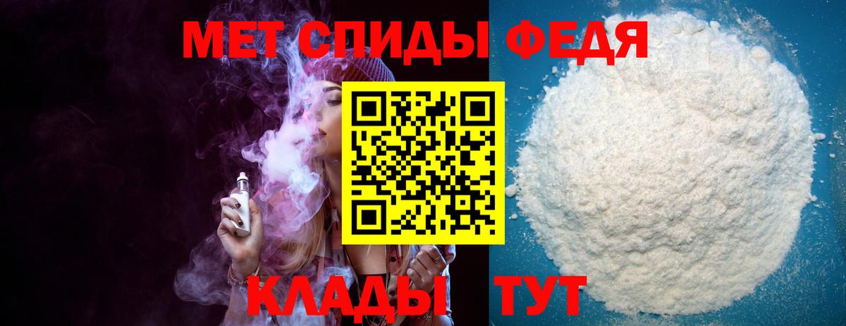 АМФЕТАМИН Premium Псков