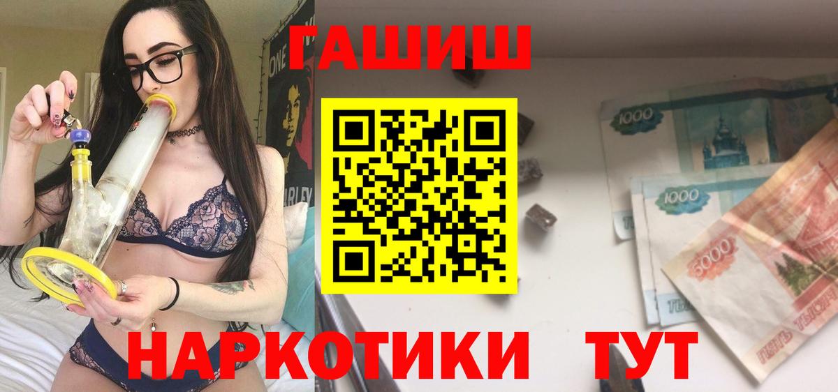 ГАШИШ Ice-O-Lator Псков