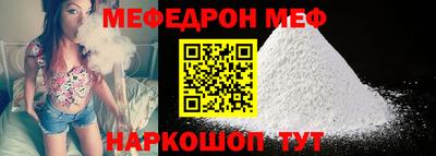 мефедрон мука Бузулук