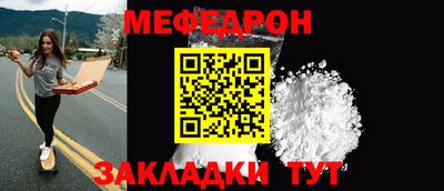 мефедрон мука Бузулук