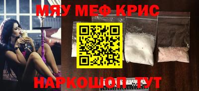 мефедрон мука Бузулук