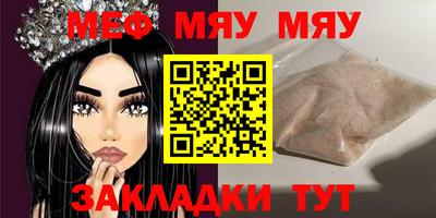 прущие крисы Бугуруслан