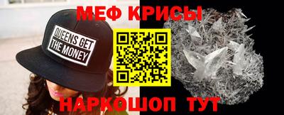 винт Будённовск