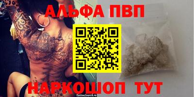 мефедрон мука Бузулук