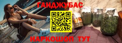 винт Будённовск