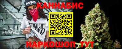 винт Будённовск