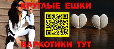 винт Будённовск