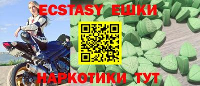 винт Будённовск