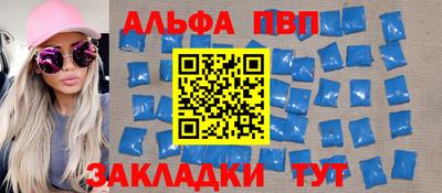 винт Будённовск