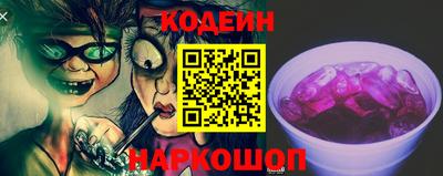 винт Будённовск