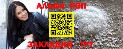 винт Будённовск