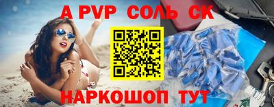 винт Будённовск