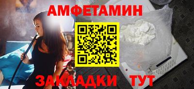 винт Будённовск