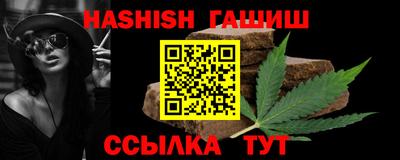 винт Будённовск