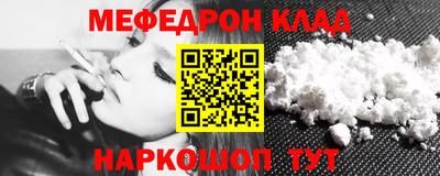 прущие крисы Бугуруслан