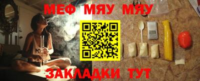 мефедрон мука Бузулук