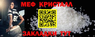 мефедрон мука Бузулук
