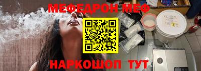мефедрон мука Бузулук