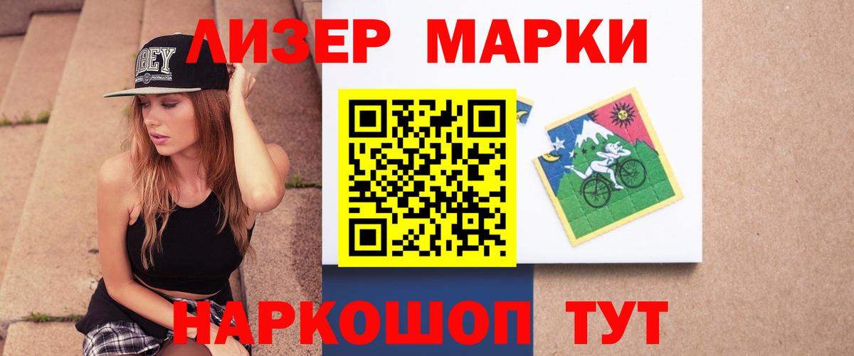 Лсд 25 экстази кислота  Вход с VPN  blacksprut сайт  Лсд 25 экстази  Псков  Лсд 25 экстази кислота 