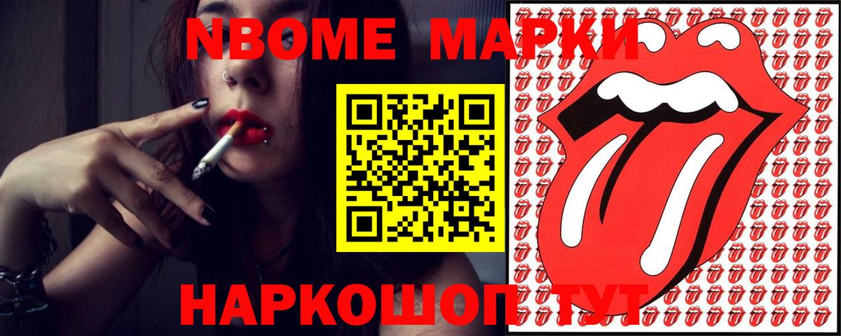 ЛСД экстази ecstasy Псков