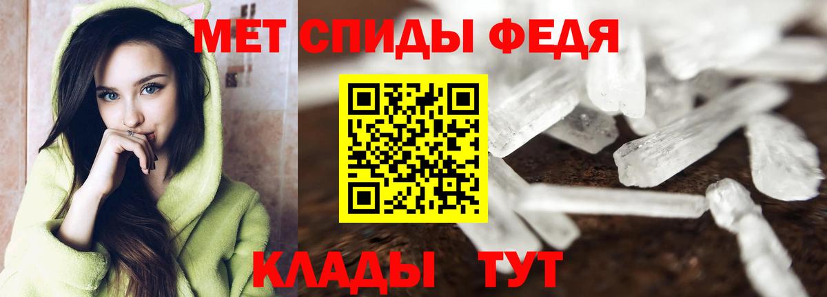 Псков  МЕТАМФЕТАМИН пудра  МЕТАМФЕТАМИН пудра  Вход с VPN 