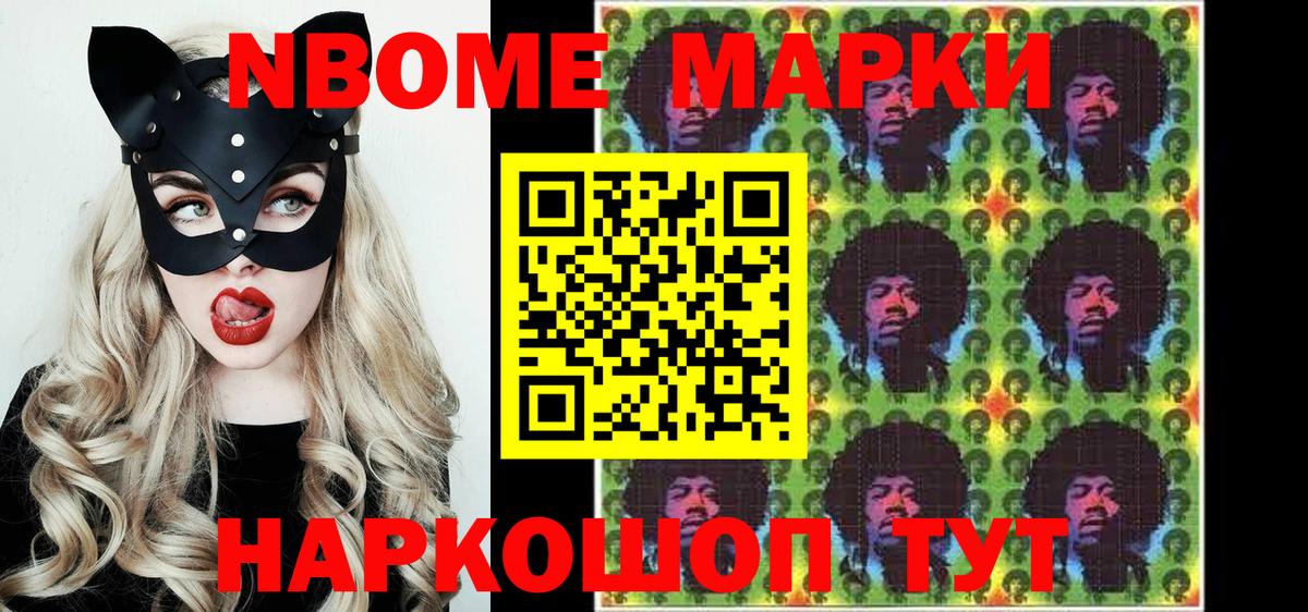 Наркотические марки 1500мкг  Наркотические марки 1500мкг  Вход с VPN  Псков 