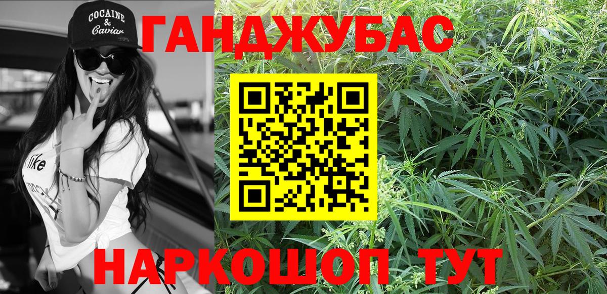 Бошки марихуана сатива Псков